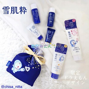 Kose雪肌粹 淘宝拼多多热销kose雪肌粹货源拿货 阿里巴巴货源