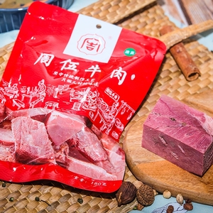 开封尉氏著名小吃周伍清真牛肉180克便携装美味 六包包邮