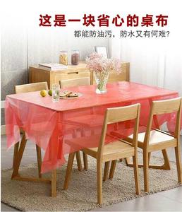 一次性桌布加厚塑料台布结婚喜宴餐桌布野餐垫家用长方形Xiaowei