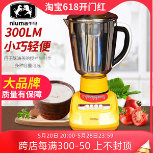 牛马牌酥油茶搅拌机酥油打茶机不锈钢大容量电动料理家用手持台式