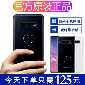 三星S10官方手机壳原装S10+智能LED背光超薄全包防摔发光保护套壳