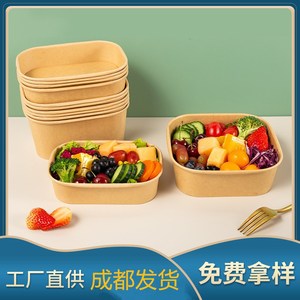 重庆成都高档一次性牛皮纸方盒加厚长方形饭盒外卖便当快餐盒环保