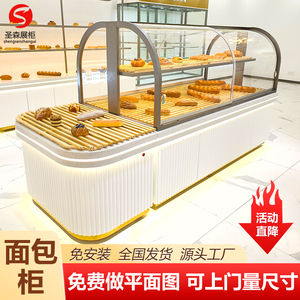 圣森面包柜面包展示柜中岛柜边蛋糕烘焙糕点弧形玻璃冷藏模型货架