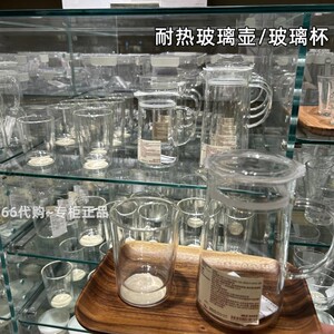 MUJI无印良品 耐热玻璃茶水壶/马克咖啡杯/碟/冲泡花茶/冷冰