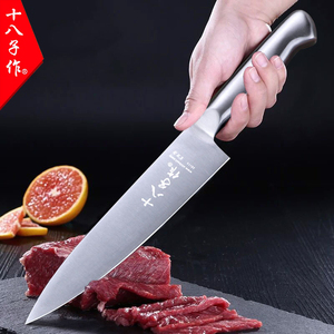 十八子作水果刀套装家用不锈钢高档正品大瓜果刀具寿司刀厨师专用