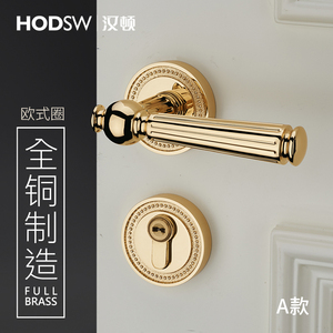 汉顿黄铜法式简约室内门锁静音磁吸通用金色黄铜房间门锁把手门锁