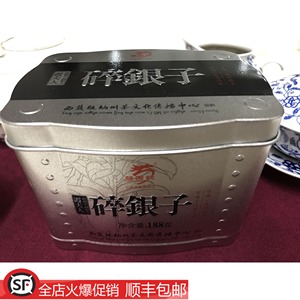 龙圆号碎银子2016普洱茶经典熟茶正品188g云南散茶08年糯香 缺货