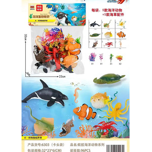新品多款软胶动物模型玩具海洋动物世界海豚狮子恐龙蛋带BB哨套装