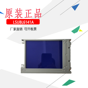 西门子TP170A,170B用LCD液晶显示屏LSUBL6291B/6291C/LSUBL6141A
