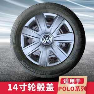 大众11款polo02-16款波罗汽车轮毂盖轮盖轮帽轮胎罩车轮饰盖14寸