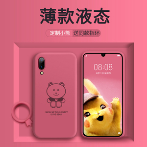 vivox23手机壳女款vivox23幻彩版液态硅胶亲肤手感保护套x23软壳全包防摔x23炫彩版情侣潮牌网红个性创意