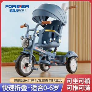上海永久溜娃神器儿童三轮车遛娃自行车童车双向折叠可坐躺手推车