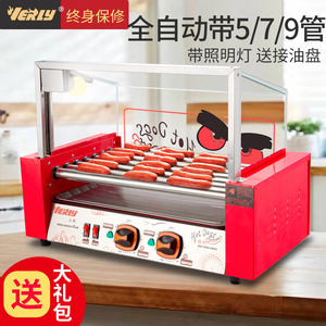 汇利WY007烤肠机商用全自动七管香肠机烤丸子热狗机火腿肠机小型