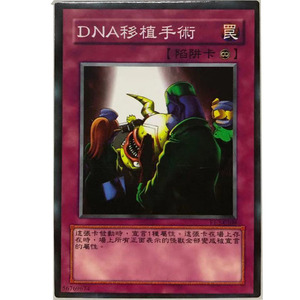 Dna卡 Dna卡品牌 价格 阿里巴巴