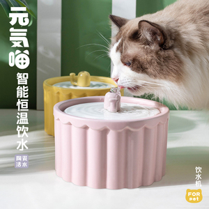元気喵丨猫咪自动饮水机陶瓷恒温加热水碗静音防干烧狗狗流动活水