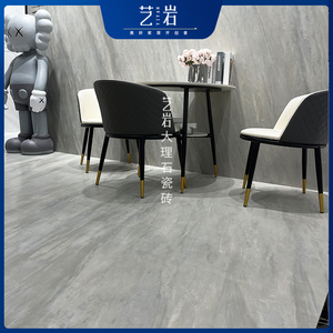 品牌同款900×2700罗马假日暖灰色通体大理石地砖 客餐厅大板瓷砖