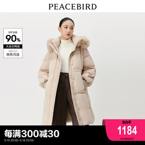 【商场同款】太平鸟女装2023年冬季优雅毛领长款羽绒服A1ACD4628