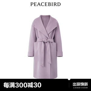 【商场同款】太平鸟女装2023年冬季新款翻领双面呢大衣A1AAD4579