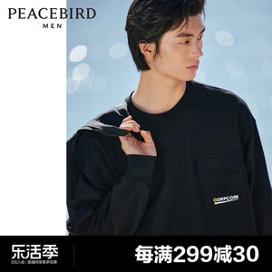 【重磅】太平鸟 长袖t恤男2024年春季新款潮流黑色工装打底衫