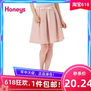 仅此1件【Honeys好俪姿】大伞裙粉红色甜美半身裙7612￥179粉