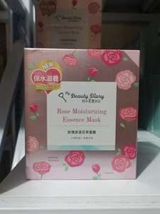 台湾原产我的美丽日记玫瑰保湿花萃面膜8片补水透亮保湿现货发