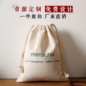 常源定制 小布袋棉布袋印logo帆布环保收纳袋米袋包装礼品袋订做