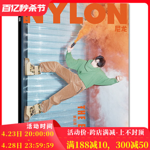 NYLON尼龙深圳青年杂志 2022年1月10日 封面赖冠霖 意义的回声 跟喜欢走路 潮流服饰期刊