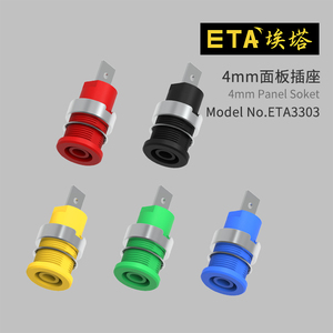 ETA3303高档4mm铜香蕉插座面板插座母头测试插孔仪器仪表欧标插座