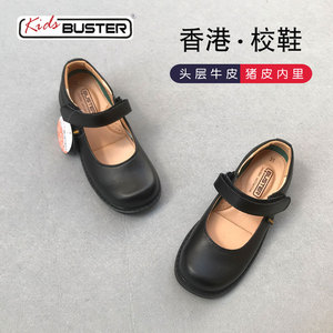 香港buster女童黑色皮鞋真皮单鞋上学小学生礼仪校园学院演出表演