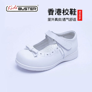 香港buster春夏女童白色皮鞋真皮童蝴蝶结儿童公主上学表演鞋软底