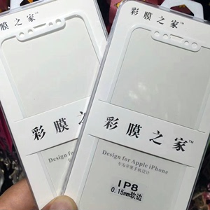 OPPOR15全屏钢化膜oppo r15全屏覆盖R13手机贴膜R9 R9S手机膜