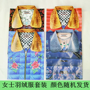 寒衣节用品女士寒衣羽绒棉服套装冥府纸扎衣服上衣裤子鞋包冥纸批