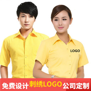 男女同款刺绣LOGO黄色短袖衬衫4S店银行商务工作服白衬衣定制工装