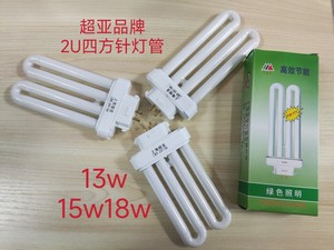 超亚牌通用百利威华雄盈科四方针2U双排13w15w18w护眼灯管吸顶灯