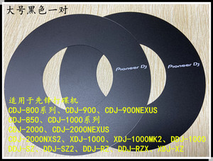 先锋DDJ400 SB3 SZ XDJRX控制器 CDJ2000NXS2打碟机 转盘保护贴纸