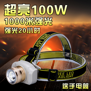 户外照明LED强光头灯充电 远射头戴式手电筒夜钓鱼头顶矿灯100W