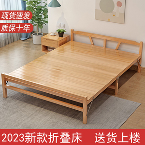 折叠床单人床家用成人多功能午休午睡双人床经济型1.2米简易竹床