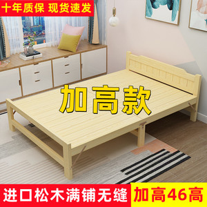 折叠床单人床午休床小床实木床硬板家用简易木质经济型双人床