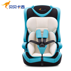 贝贝卡西 儿童安全座椅汽车用 婴儿宝宝 车载坐椅…