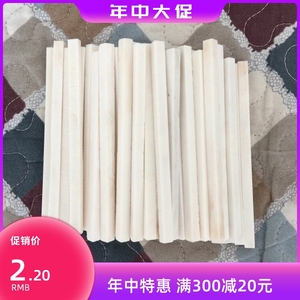 多尺寸牛骨片棒针毛衣针牛骨针雕刻板材料牛骨原料 鸟笼配件家具