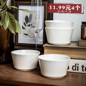 【11.99四个饭碗】实惠装米饭碗反口造型饭碗4只装白色陶瓷碗套装