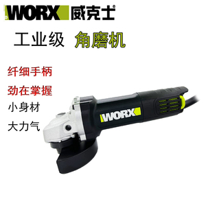 WORX威克士角磨机wu800x磨光机wu800s无刷角向切割机抛光机打磨机