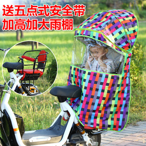 电动车自行车电瓶车加厚挡风棉棚儿童后置座椅防雨棚后边宝宝小坐