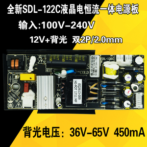 原装SDL-133C SDL-132C SDL-129C电视显示器 二合一电源升压/降压