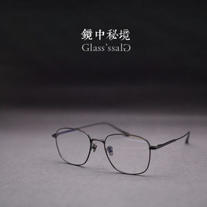 MASUNAGA日本增永LEX同款眼镜男女小脸方框纯钛眼镜框近视眼镜