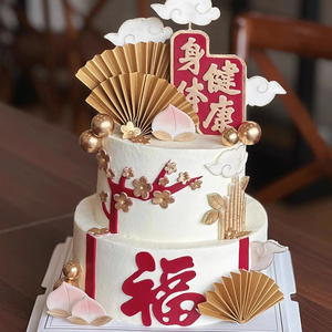 爷爷奶奶长辈祝寿生日蛋糕装饰寿桃福寿安康金色扇子竹子蛋糕插件