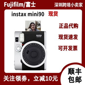 Fujifilm/富士 instax mini90 拍立得mini99 胶片相机wide300