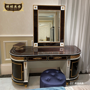 琪瑶法式别墅奢华梳妆台欧式古典实木大户型卧室画妆桌组合书桌