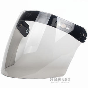 台湾制造日本直面镜片18.5CM三按钮扣头盔无帽檐可掀UV防晒紫外线