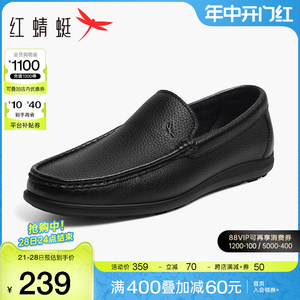 红蜻蜓男鞋2024春季新款软底豆豆鞋男士真皮一脚蹬休闲皮鞋乐福鞋